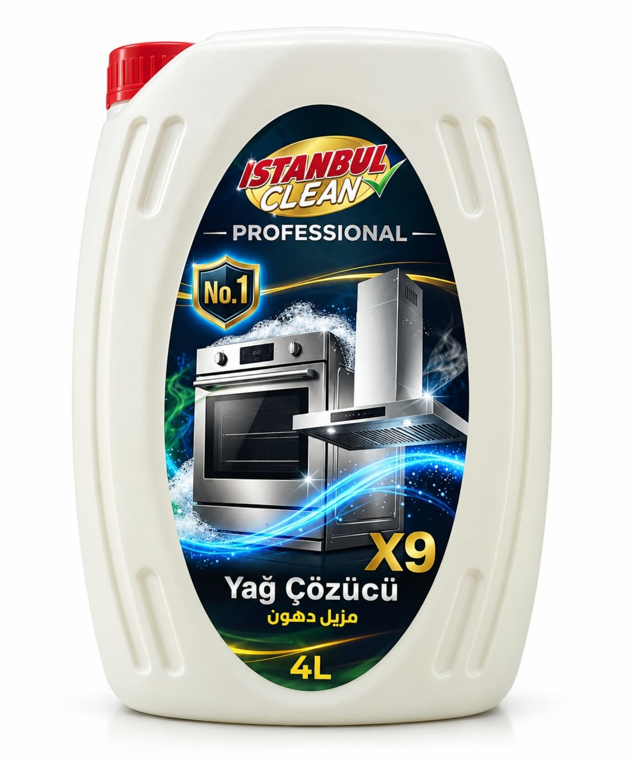 مزيل دهون X9
